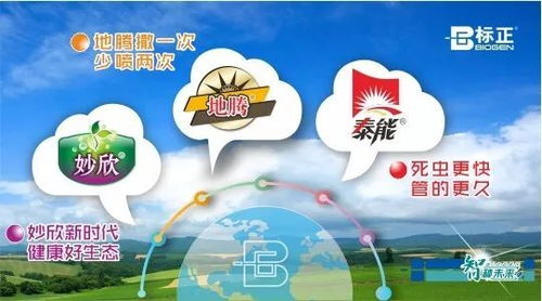 全球農(nóng)化巨頭新紀元 拜耳完成收購孟山都，聚焦生物農(nóng)藥技術研發(fā)新賽道