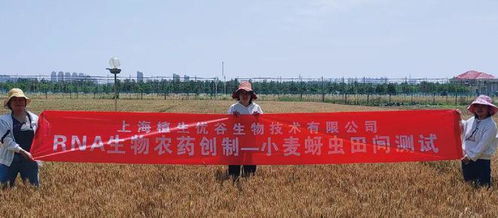 科技新篇 EPA擬登記全球首款噴灑型RNA生物農(nóng)藥，生物農(nóng)藥技術研發(fā)邁入新時代